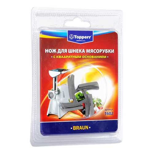 Нож для мясорубки Topperr 1602 в Ситилинк