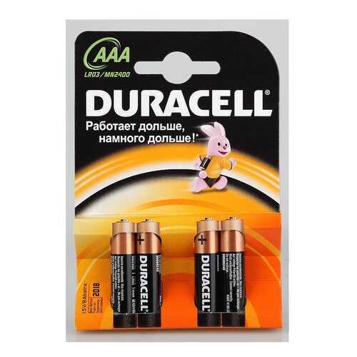 Батарейка Duracell Basic ААА 4 шт в Ситилинк