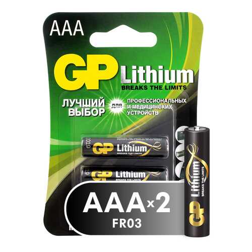 Батарейка GP Lithium AAA 2 штуки (24LF-2CR2) в Ситилинк