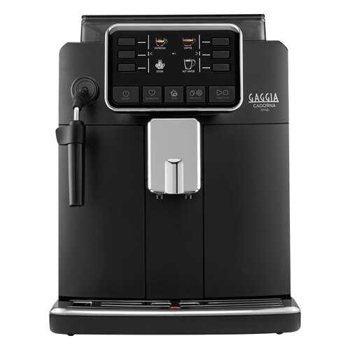 Кофемашина автоматическая Gaggia Cadorna Style Black в Ситилинк