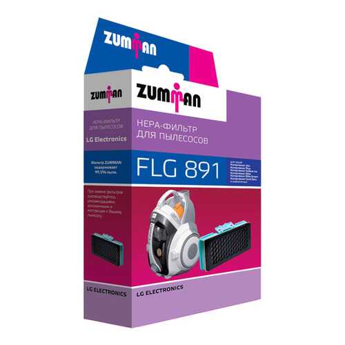 Фильтр для пылесоса Zumman FLG891 в Ситилинк