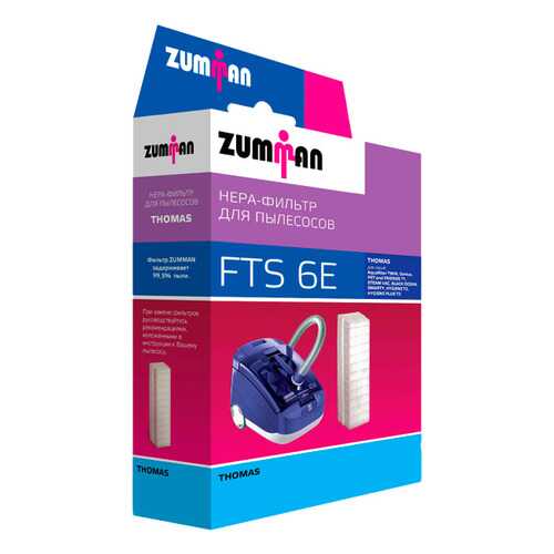 Фильтр для пылесоса Zumman FTS6E в Ситилинк