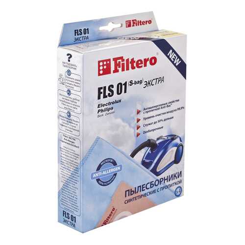 Пылесборник Filtero FLS 01 Экстра Anti-Allergen в Ситилинк