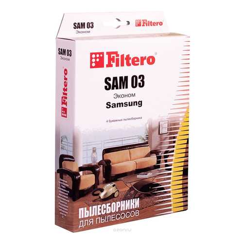 Пылесборник Filtero SAM 03 Эконом в Ситилинк