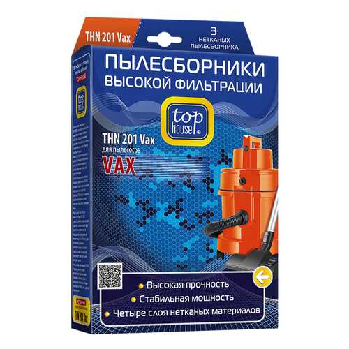 Пылесборник Top House THN 201 Vax в Ситилинк