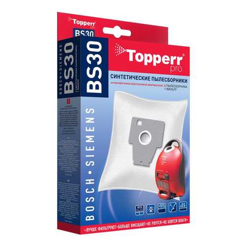 Пылесборник Topperr 1402 BS 30 в Ситилинк