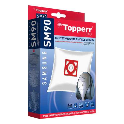 Пылесборник Topperr SM90 в Ситилинк