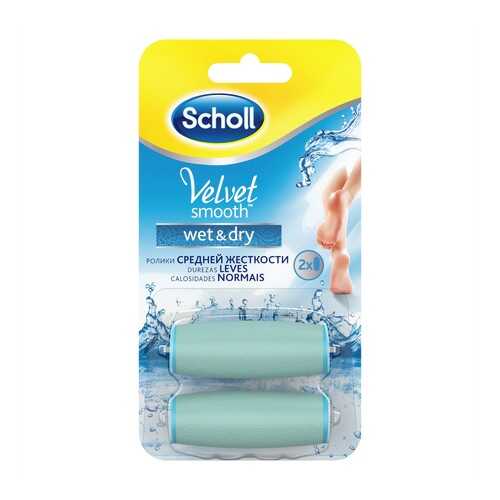 Аксессуары для маникюра Scholl Velvet Smooth Wet&Dry в Ситилинк