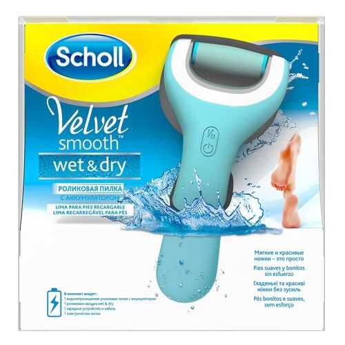 Электрическая роликовая пилка Scholl Velvet Smooth Wet & Dry в Ситилинк